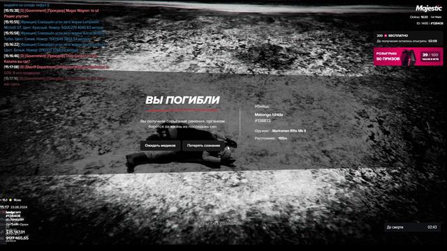 138408 138872 15:17 23.08.2024 смотреть онлайн