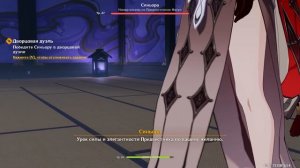 ПРОШЕЛ ВЕСЬ GENSHIN IMPACT СОЛО ЗА ЭОЛУ!