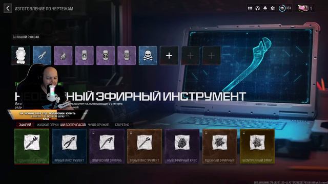 MW ZOMBIES SEASON 1 - КАЧАЕМ КАМО и ПОМОГАЕМ ОСТАЛЬНЫМ ДОБЫТЬ ЧЕРТЕЖИ смотреть онлайн