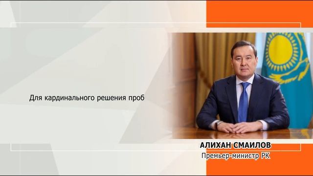 В Казахстане могут ужесточить выдачу потребительских кредитов смотреть онлайн