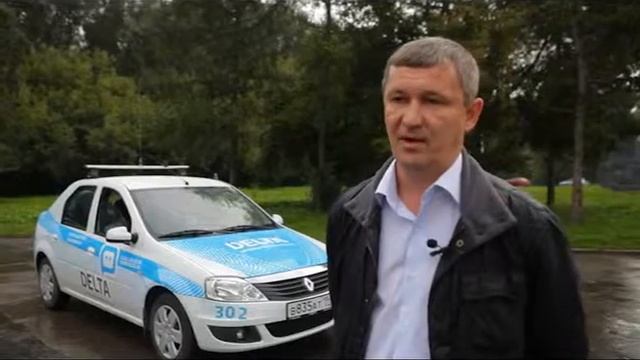 Дельта Имидж смотреть онлайн
