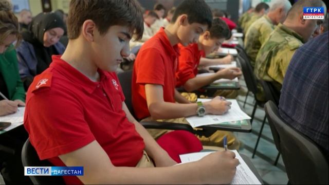 Дагестан принял участие во Всероссийском географическом диктанте смотреть онлайн