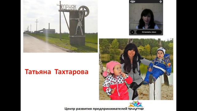 Учитель может зарабатывать в проекте смотреть онлайн