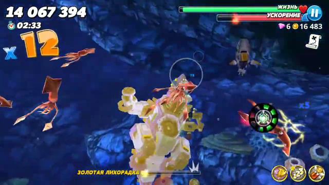 hungry shark world-13(меха годкула) смотреть онлайн