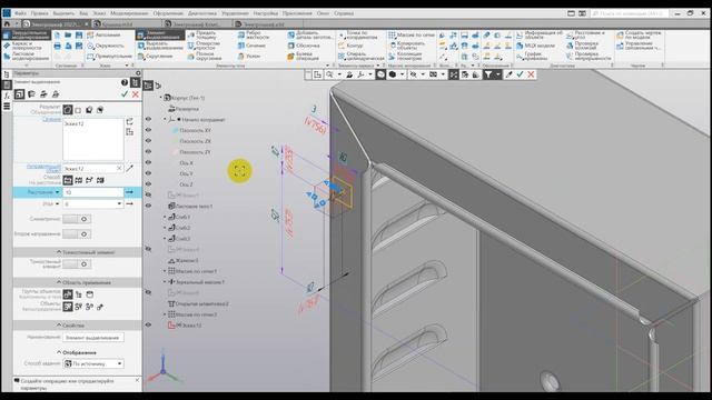 Листовое моделирование в Компас 3D смотреть онлайн