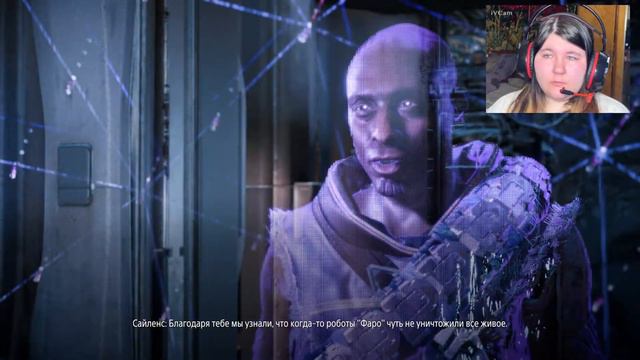 Ищем топливный элемент ► Horizon Zero Dawn #22 смотреть онлайн