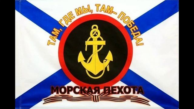 РЭП ПРО МОРСКОЙ СПЕЦНАЗ SpikeMc — Спецназ ВМФ | Russian naval spetsnaz rap | Rap spetsnaz naval rus смотреть онлайн