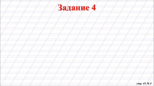 Связь предложений в тексте. смотреть онлайн