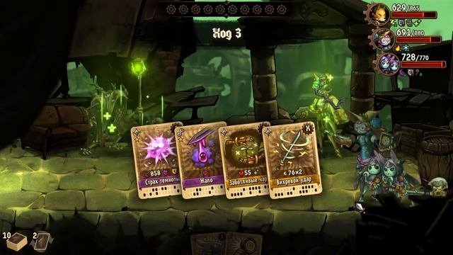 (15) Огненные руны | SteamWorld Quest: Hand of Gilgamech смотреть онлайн