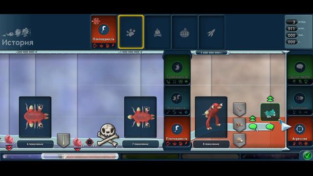 СУЩЕСТВО И СТАЯ В ОДНОМ ВИДОСЕ?/Spore/2 смотреть онлайн