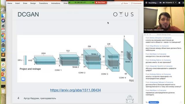 Генеративные Состязательные Сети Нейронные сети на Python Урок - 17 смотреть онлайн