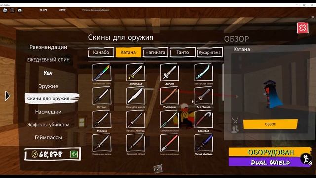 Как достать двойные оружия в ZO wip? смотреть онлайн