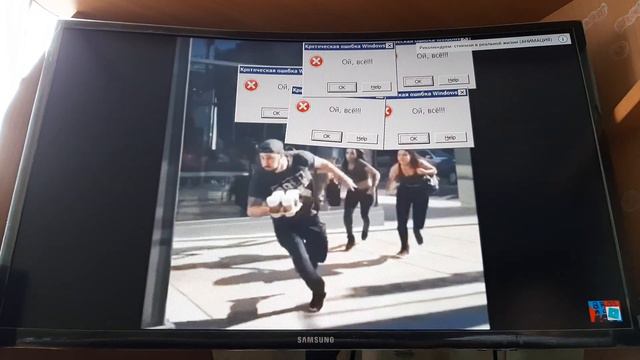 Виндолс ошибка реальной жизни/windows error in real life смотреть онлайн