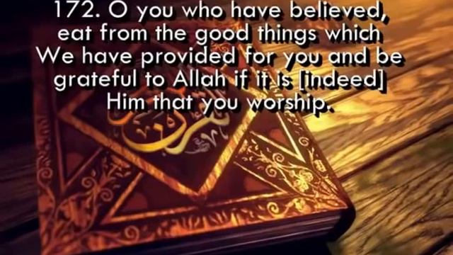 BAQARA SURASI TOLIQ SHAYX ABDURRAHMAN SUDAYSСУРА БАКАРА ПОЛНЫЙ ЧТЕНИЕ ШЕЙХ АБДУРРАХМАН СУДАЙС