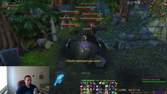 100% способ получить маунта в World of Warcraft смотреть онлайн