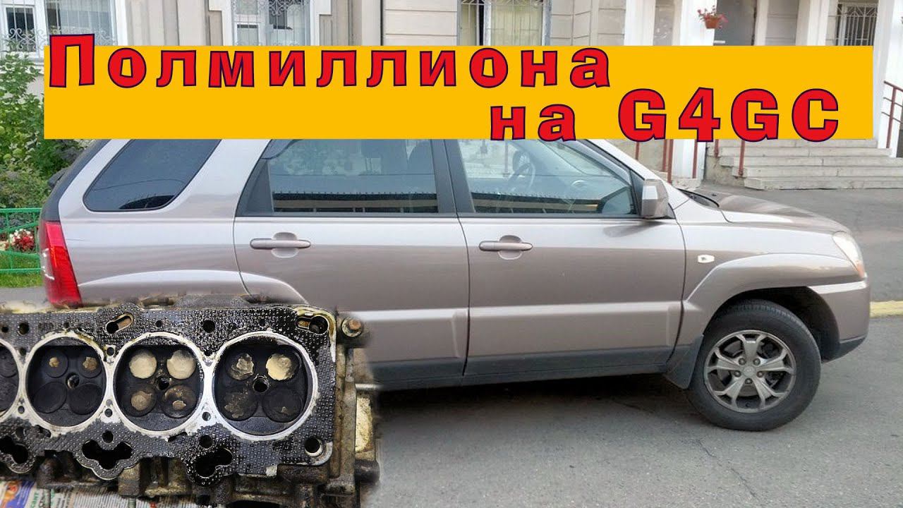 Полмиллиона на корейском G4GC смотреть онлайн