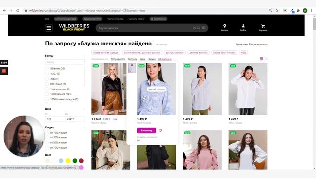 ?3 видео. Пишем тех. задание по созданию сайта ✍️ Мониторим "каталог товара" на сайтах конкурентов смотреть онлайн