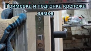 "финская" входная дверь своими руками.часть 2.сборка полотна и коробки.