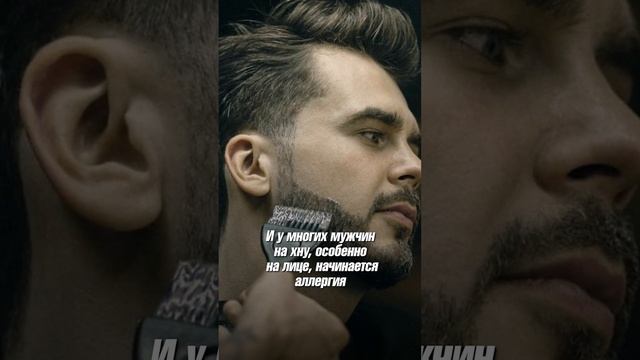ОПАСЕН ли камуфляж для БОРОДЫ? #борода #мужскойстиль #волосы #мужскойуход смотреть онлайн
