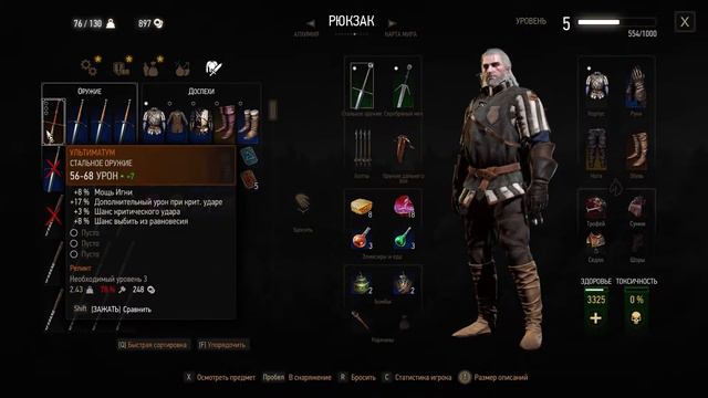 The Witcher 3: Wild Hunt - №17 Призраки смотреть онлайн