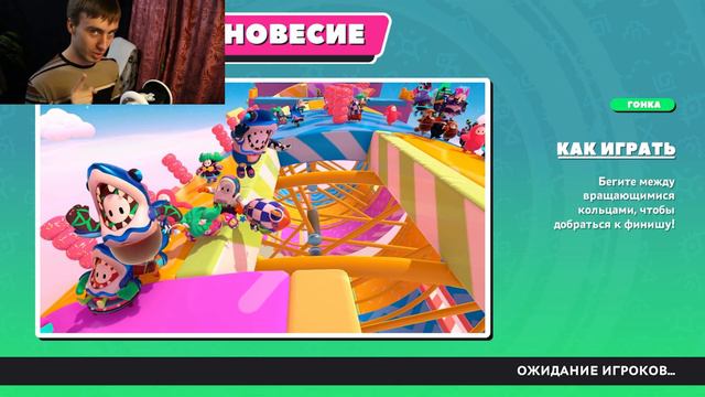 Прохождение Fall Guys: Ultimate Knockout №2/Забагованные числа, Трэш испытания🤯😤 смотреть онлайн