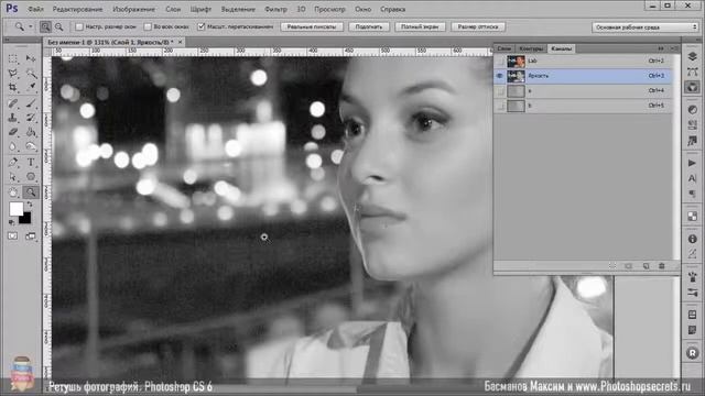 Урок 5 Ретушь фотографий Убираем шум на фотографиях смотреть онлайн