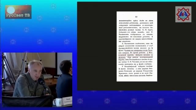 Следы глобальной катастрофы на территориях вокруг Санкт-Петербурга. смотреть онлайн