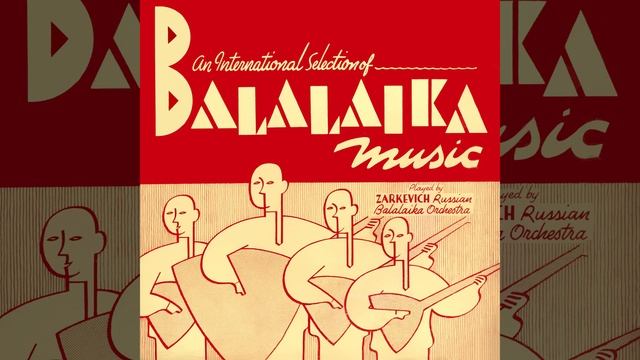 Vintage Mazurka смотреть онлайн