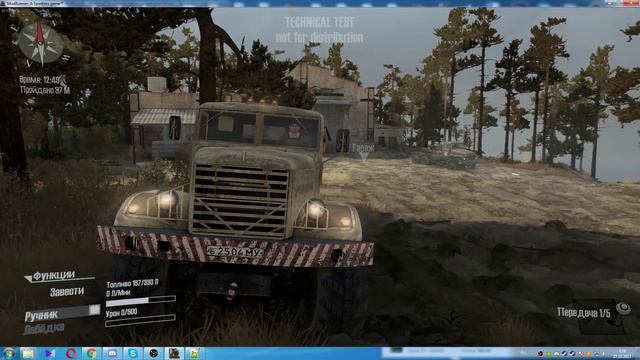 Spintires: MudRunner Настройка синхронизации света на дефолт для мультиплеера