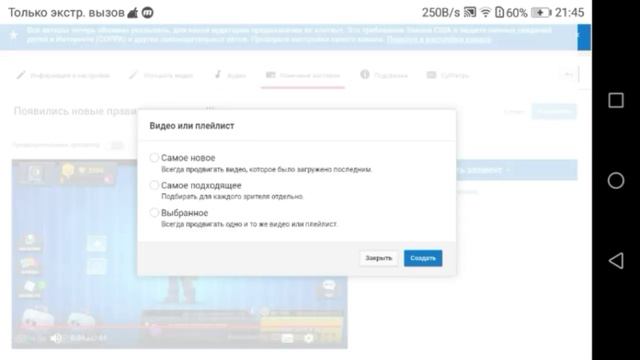 КАК СДЕЛАТЬ КОНЕЧНЫЕ ЗАСТАВКИ?(ТУТ ОТВЕТ) смотреть онлайн