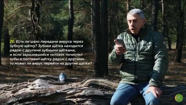 КОМАРОВСКИЙ О ГИГИЕНЕ, ИМБИРЕ И СОДЕ ПРИ ОРВИ ???