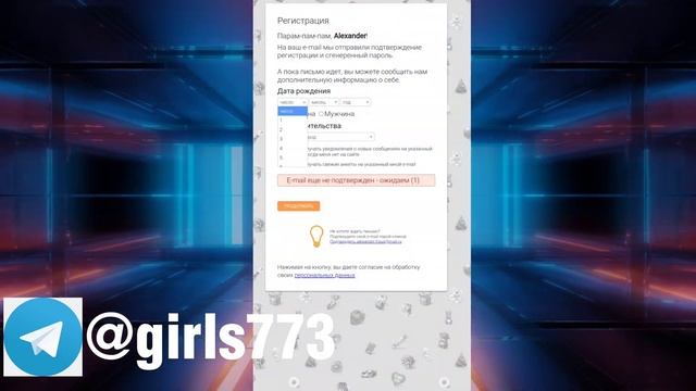 Новый Тик Ток в РОССИИ!! Аналог Тик Ток!! Тик Ток и точка!! смотреть онлайн