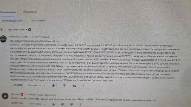 Вязкость моторного масла! Как ведут себя разные моторы автомобилей на вязких и маловязких маслах смотреть онлайн