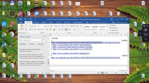 Пошаговая инструкция создания кроссенса: Архипов С.А.
