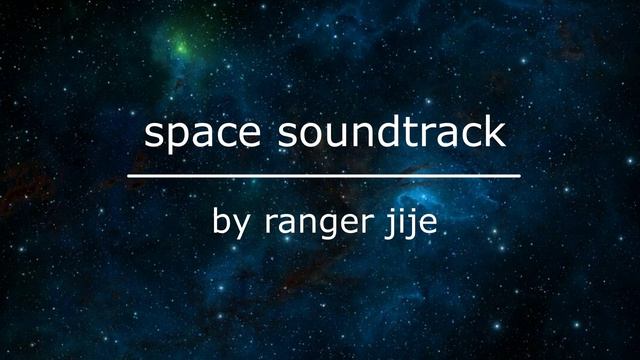 space soundtrack by ranger jije смотреть онлайн
