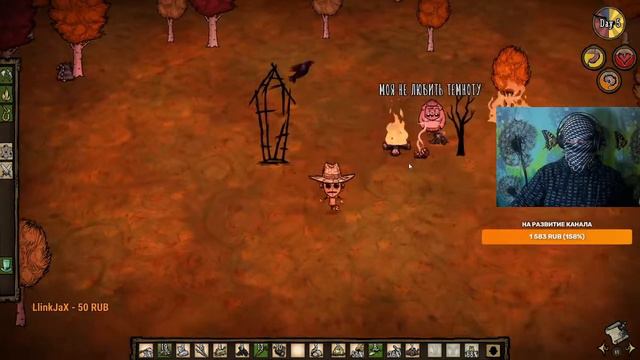 СТРИМ ДОНТ СТАРВ ТУГЕЗЕР | #ЧТОТЫНЕСЕШЬ? | СТРИМ Don't Starve Together смотреть онлайн