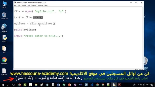 Learn Python in Arabic #49 - القراءة من الملف read readlines file r open Python смотреть онлайн