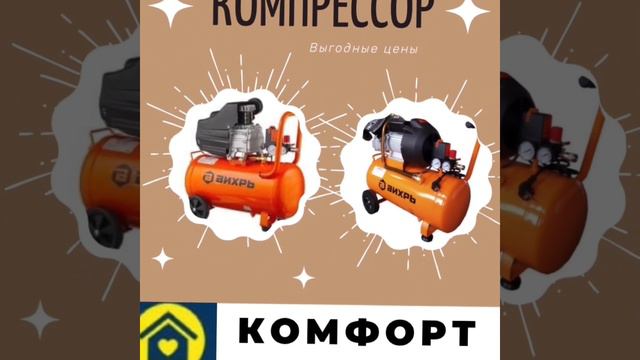 Скоро 23 февраля! Милые девушки, пора думать о подарках для своих любимых .#23февраля #идеиподарков смотреть онлайн