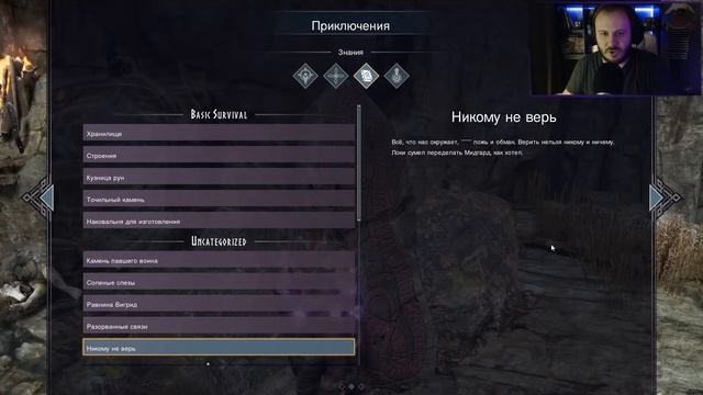 Скандинавское выживание - Rune II - первый взгляд смотреть онлайн