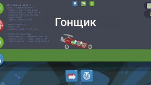 классные машины в бэд пигис