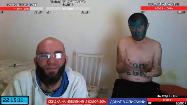 ОЛЕГ БУБОН & ЧАПА ВАЛЕРОН - КЛИЗМА ДЛЯ ЧАПЫ ! СМАЗОЧКА ОТ БУБЫ смотреть онлайн