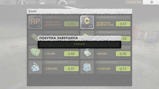 Torque Burnout Взлом смотреть онлайн