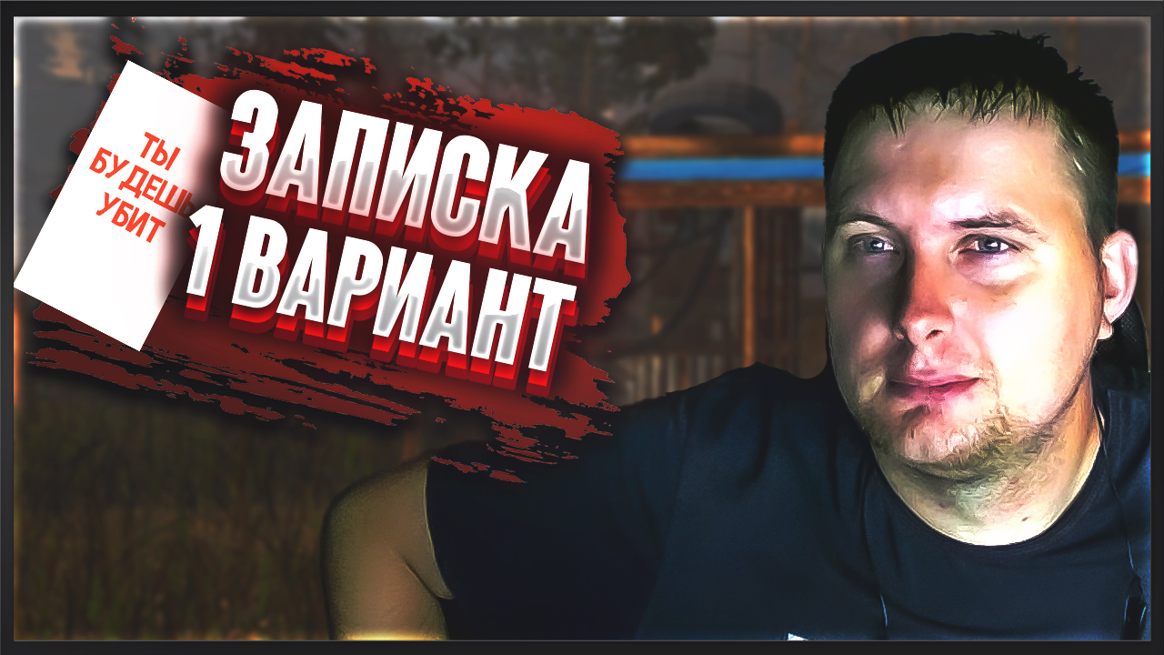 GameGuru MAX Самый простой способ взаимодействовать с запиской смотреть онлайн