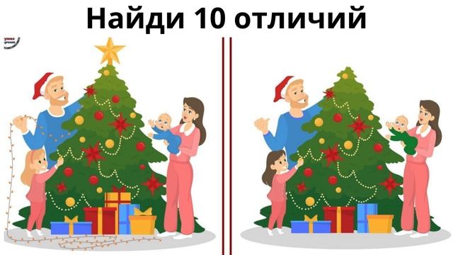 Найди 10 отличий смотреть онлайн