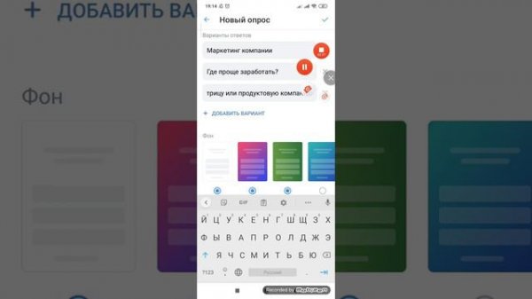 как сделать пост опрос в ВК (VK)