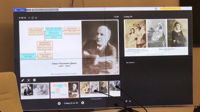 В РНБ: на секции 