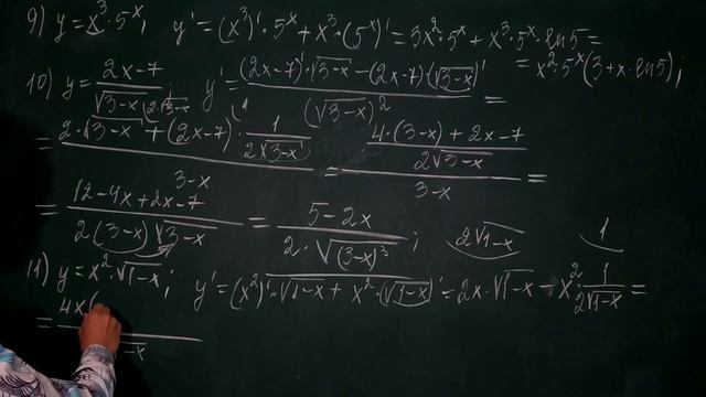 Як знайти похідну функції | Похідна | Микита Андрух смотреть онлайн