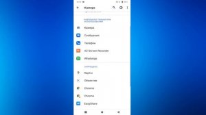 Как настраивать разрешения для приложений в телефоне андроид.Управление разрешениями Android