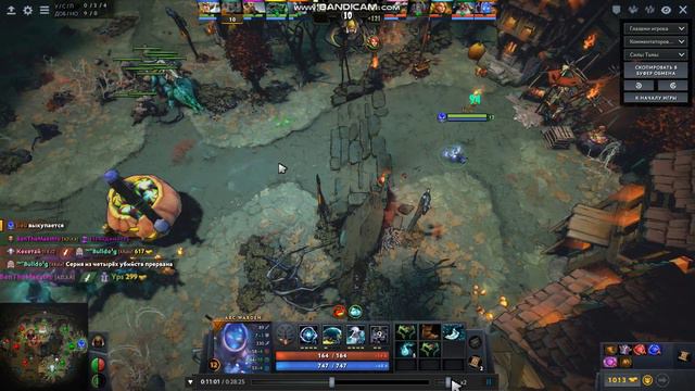 Баг на бесконечные конфеты Dota 2 DireTide