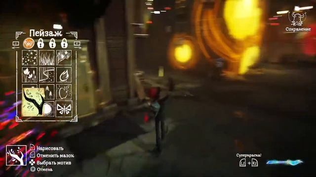 Concrete Genie #1.mp4 смотреть онлайн